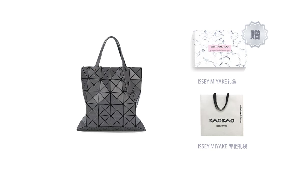 ISSEY MIYAKE Prism Сумочка из полиэстера женская серая