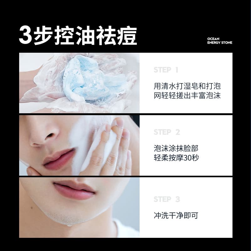 BLUE MAN Очищающие средства с энергией океана Успокаивающие Увлажняющие Восстанавливающие Удаление клещей