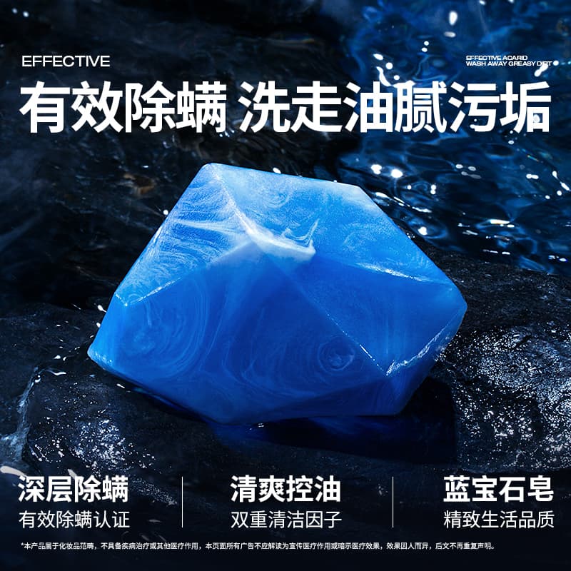 BLUE MAN Очищающие средства с энергией океана Успокаивающие Увлажняющие Восстанавливающие Удаление клещей