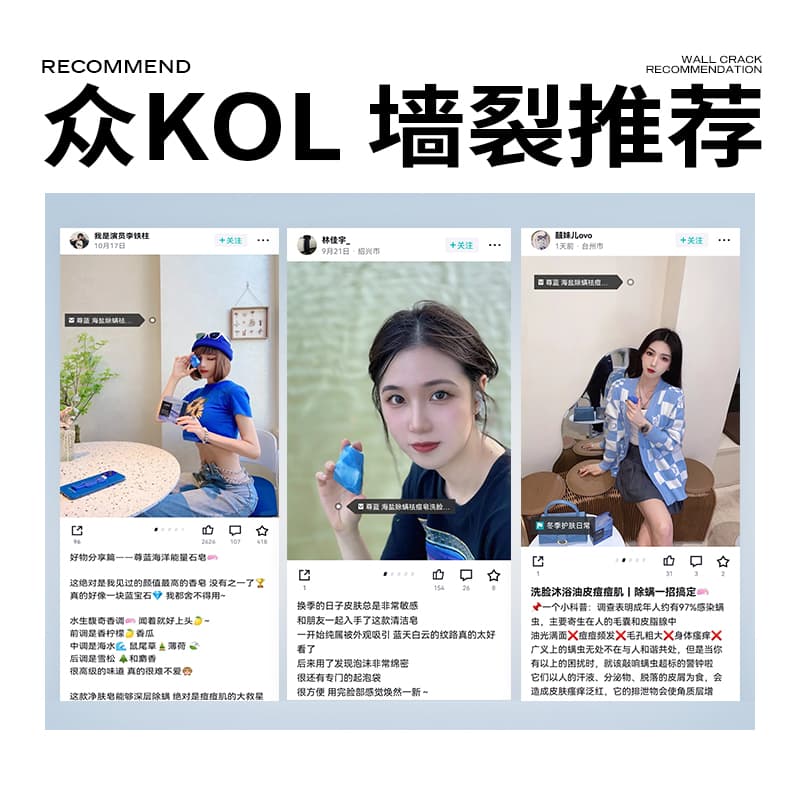 BLUE MAN Очищающие средства с энергией океана Успокаивающие Увлажняющие Восстанавливающие Удаление клещей