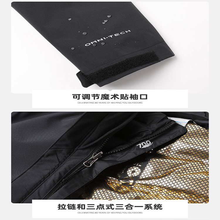 Водонепроницаемая и ветрозащитная ветрозащитная куртка Columbia для походов на открытом воздухе, мужская черная ветровка