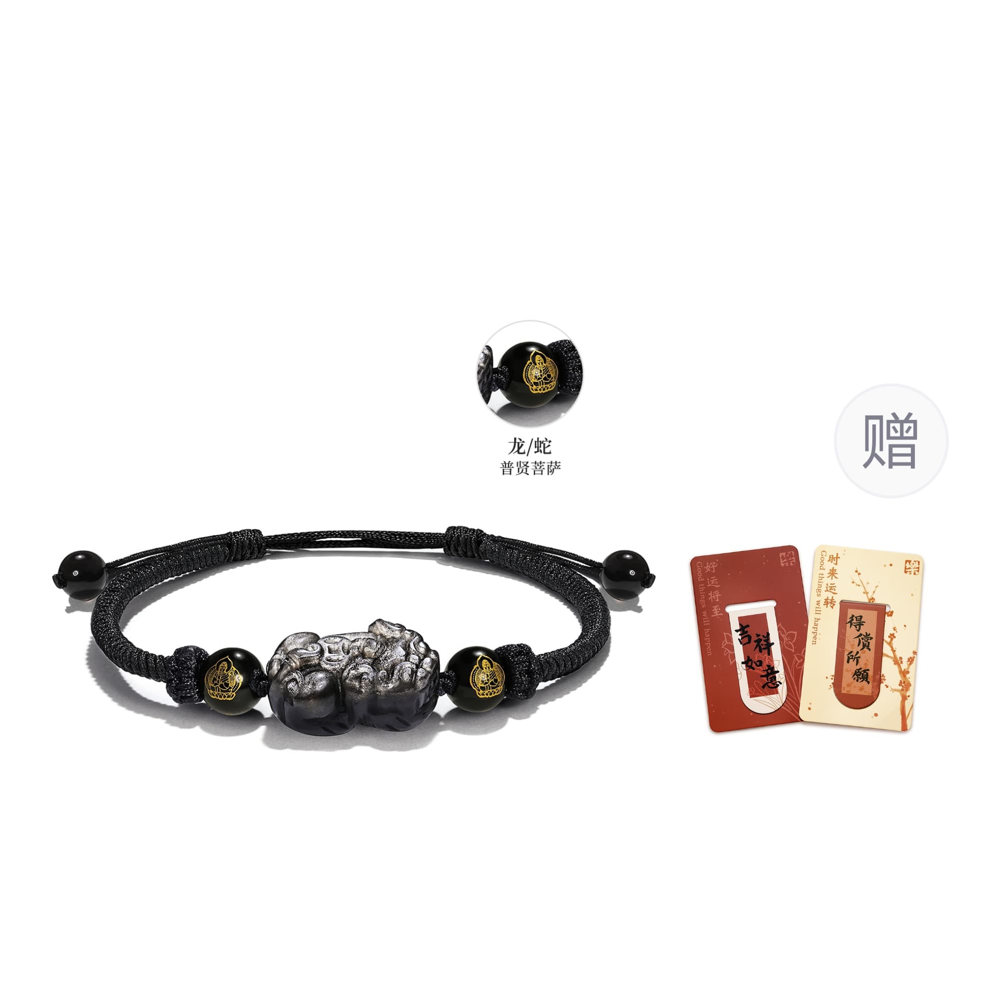 STYLEJING Silver Sheen Obsidian Bracelets Unisex