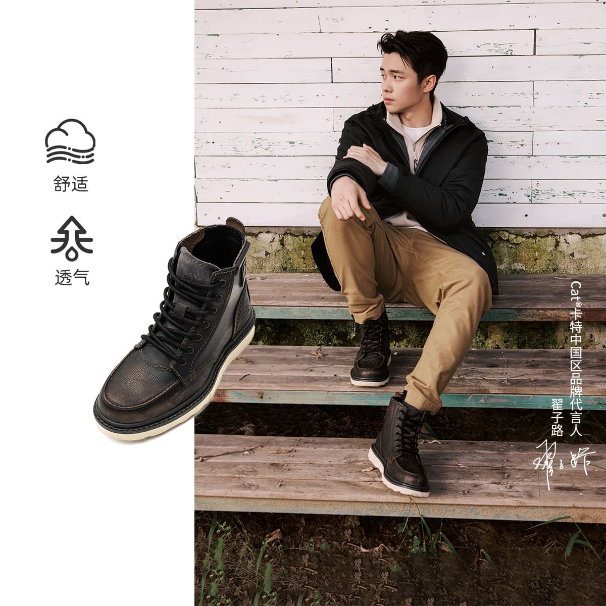 Мужские короткие ботинки Martin CAT Bravado, черные