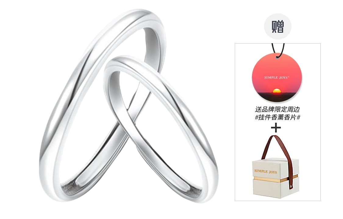 SIMPLE JOYS Серебряные кольца S925 унисекс, 2 шт. в упаковке, 1 пара, серебристый+белый