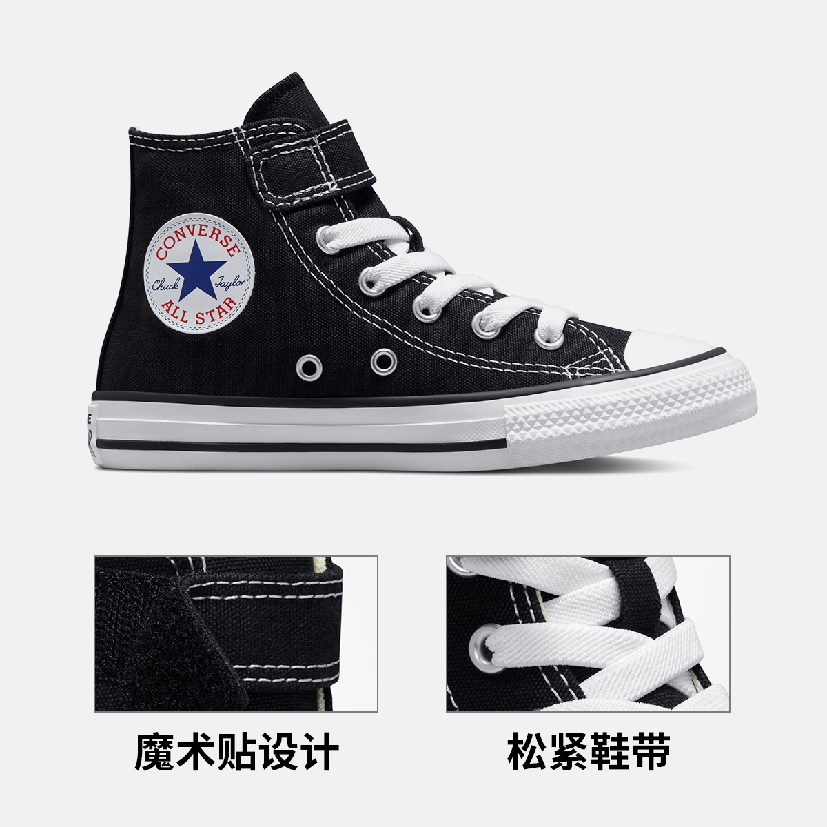 Высокие кроссовки Converse Chuck Taylor All Star Easy-On PS, цвет: черный, белый