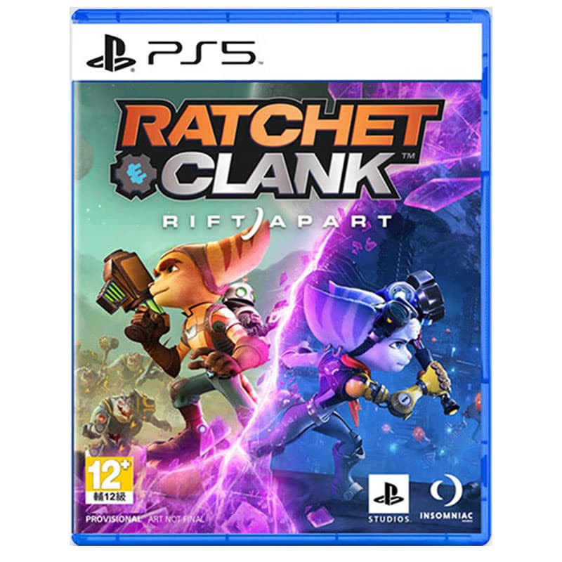 PlayStation Riki And Dingdang, Crack Game Software PS5