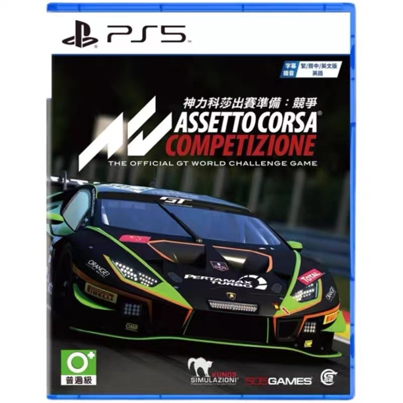 PlayStation Divine Power Kosha готовится к соревнованию Игровое программное обеспечение Игровая карта