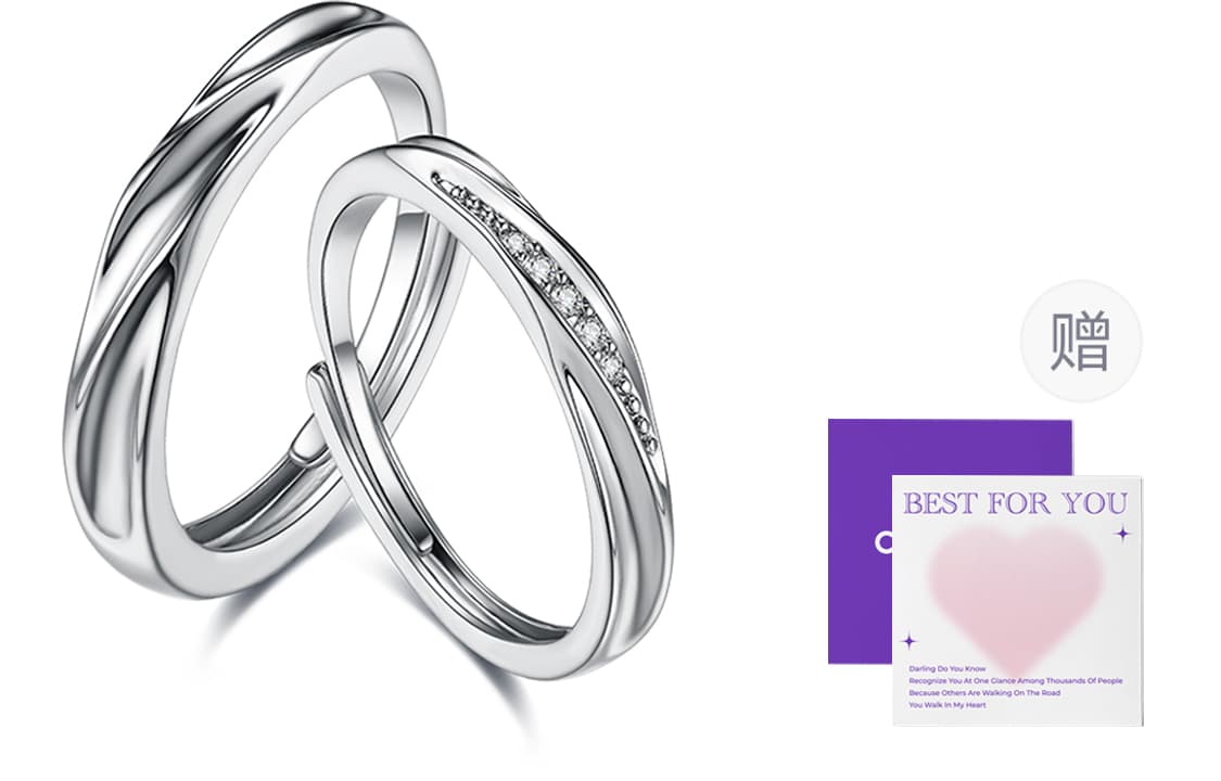 Кольца CIROCCO с инкрустацией цирконом, подарочная коробка унисекс