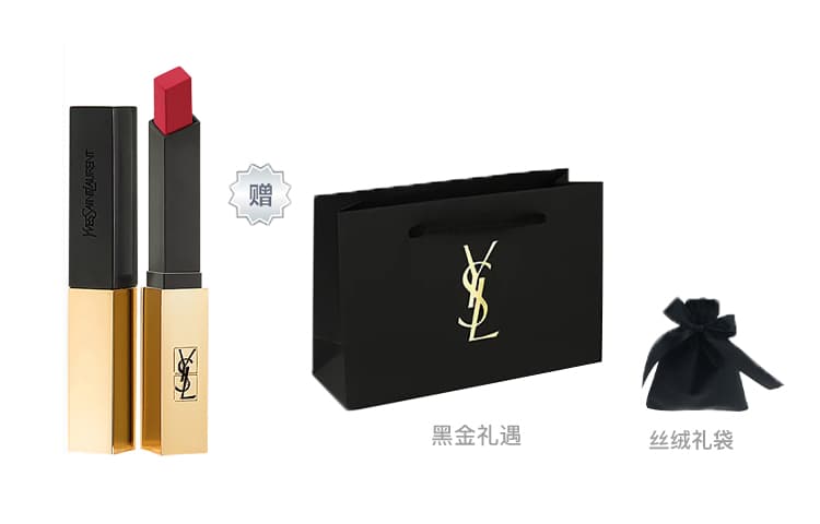 SAINT LAURENT Маленькая черная полоска Маленький золотой слиток Тонкий тюбик Губная помада Сумка для покупок Подходящий набор Велюр Стойкий матовый
