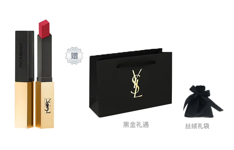 SAINT LAURENT Маленькая черная полоска Маленький золотой слиток Тонкий тюбик Губная помада Сумка для покупок Подходящий набор Велюр Стойкий матовый