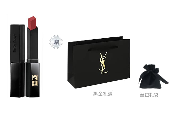 SAINT LAURENT Small Black Stripes Small Gold Bar Thin Tube Lipstick Shopping Bag Matching Set Velour Long Lasting Matte