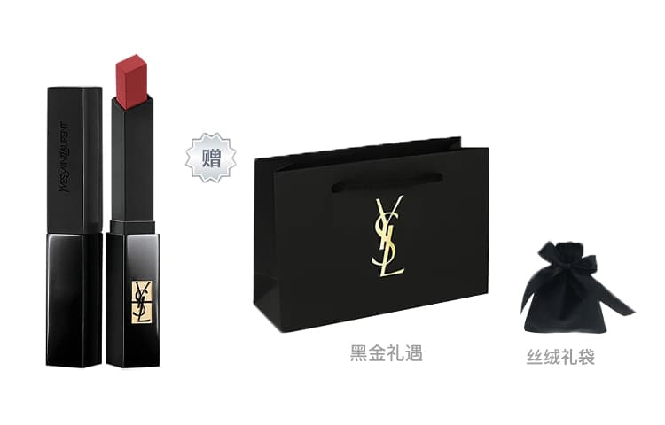 SAINT LAURENT Маленькая черная полоска Маленький золотой слиток Тонкий тюбик Губная помада Сумка для покупок Подходящий набор Велюр Стойкий матовый