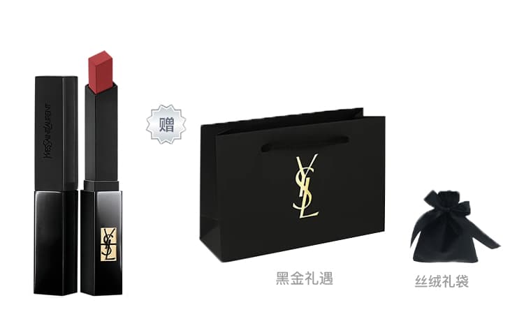 SAINT LAURENT Маленькая черная полоска Маленький золотой слиток Тонкий тюбик Губная помада Сумка для покупок Подходящий набор Велюр Стойкий матовый