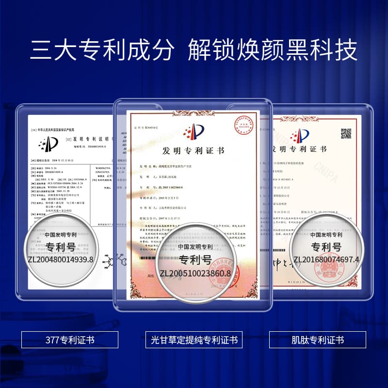 SKYNFURURE Наборы для ухода за кожей унисекс