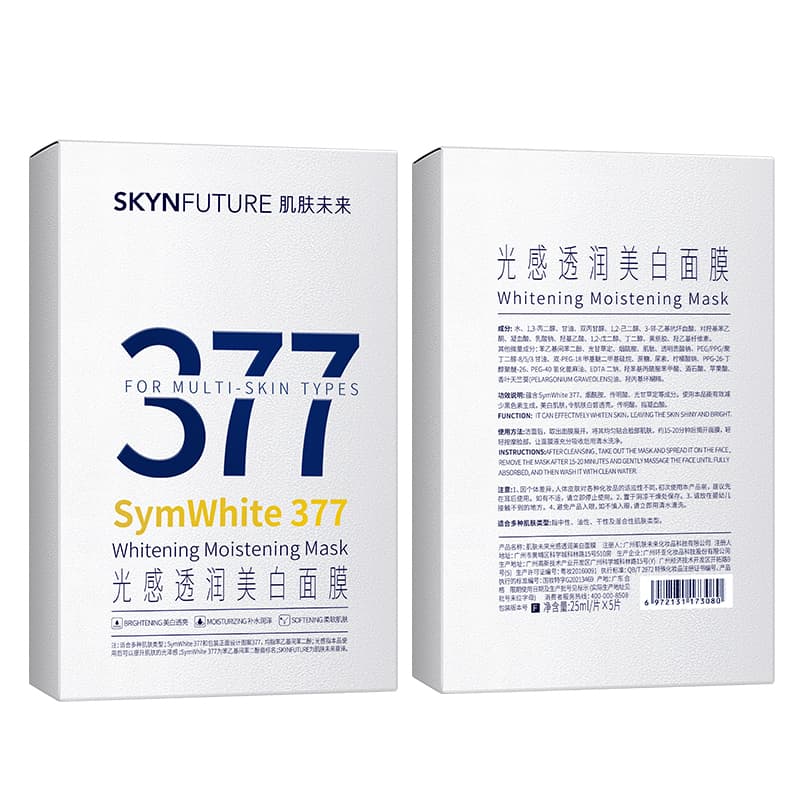 SKYNFURURE Тканевые маски унисекс