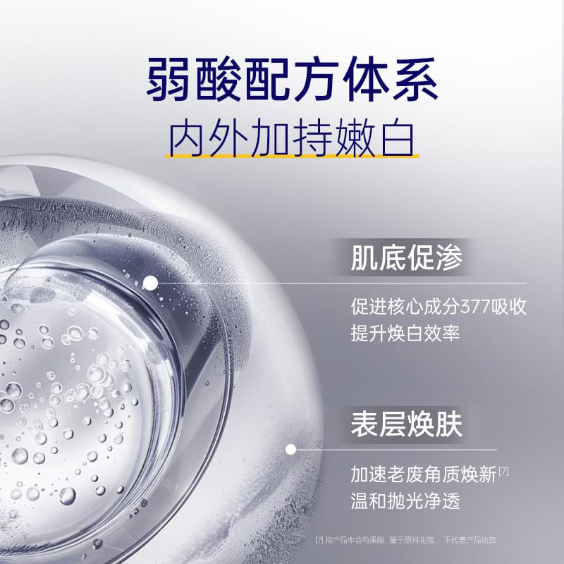 SKYNFURURE Тканевые маски унисекс