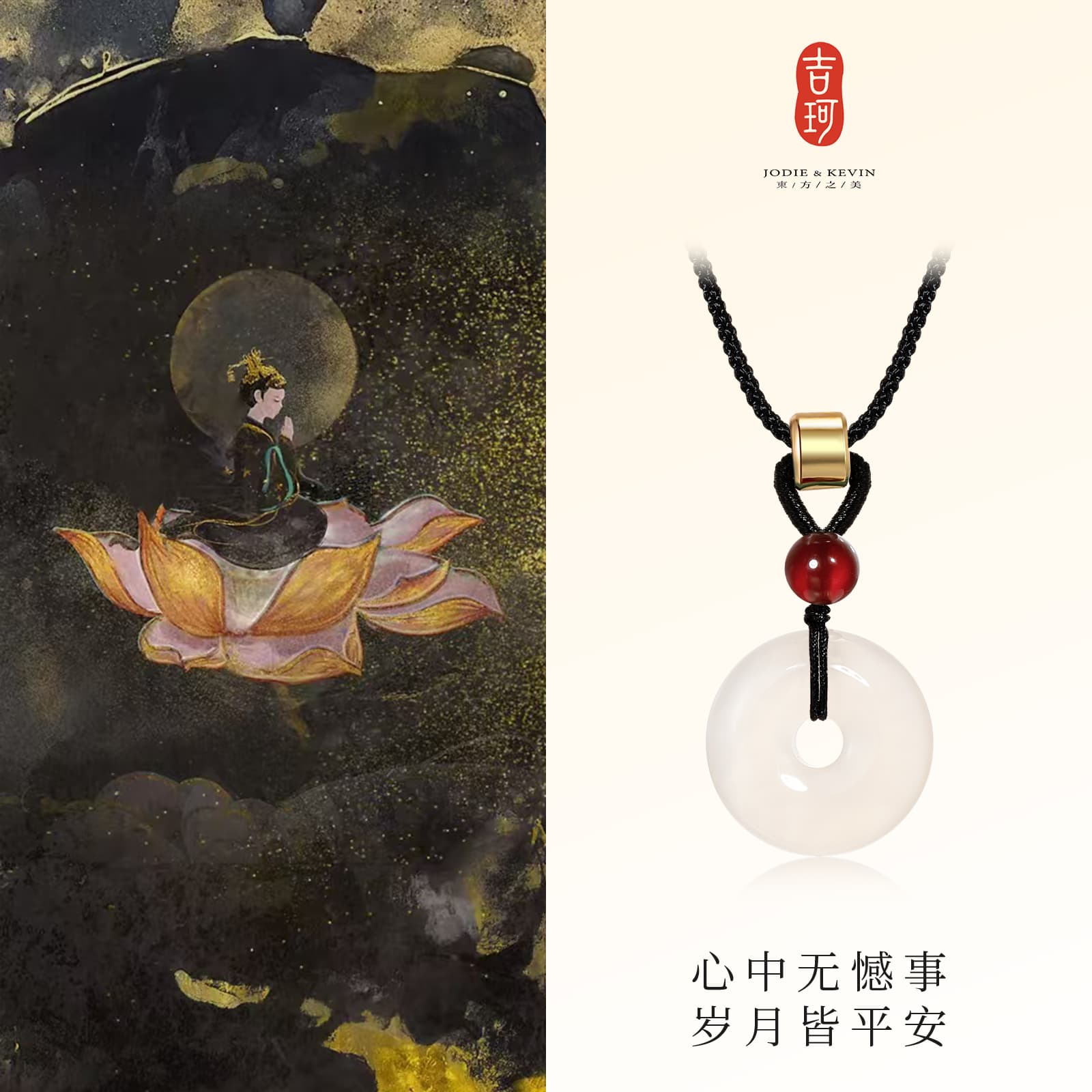 Ожерелья с агатом Jodie&Kevin унисекс