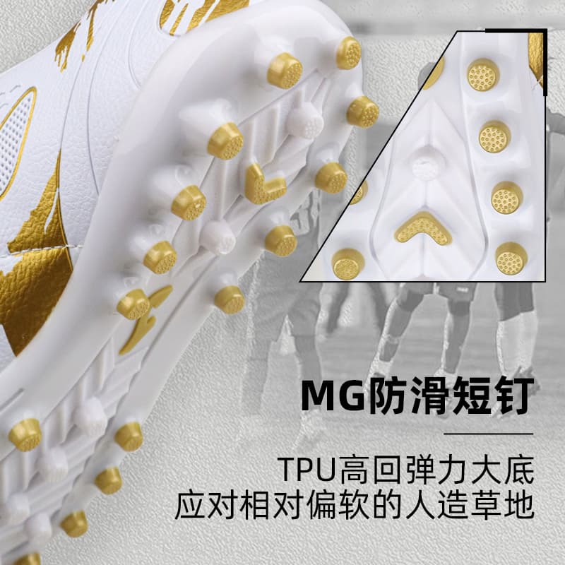 Joma Aguila Противоскользящие износостойкие низкие футбольные бутсы Белое золото Детские