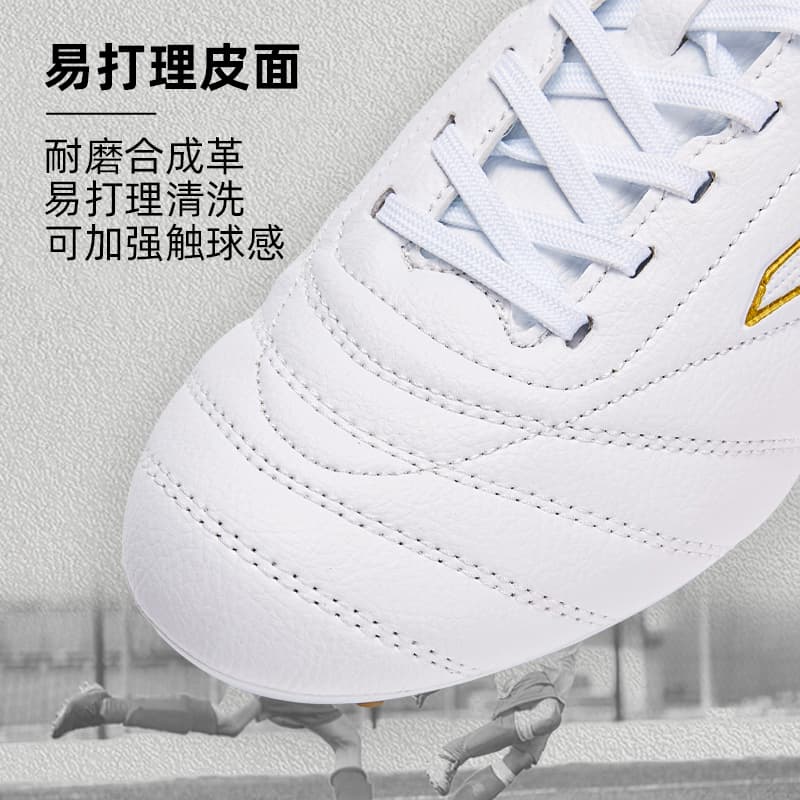 Joma Aguila Противоскользящие износостойкие низкие футбольные бутсы Белое золото Детские