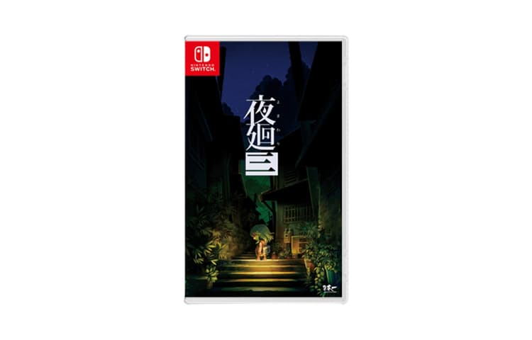 Игровое программное обеспечение SWITCH Night Spiral Switch Game Cartridge