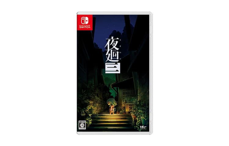 Игровое программное обеспечение SWITCH Night Spiral Switch Game Cartridge