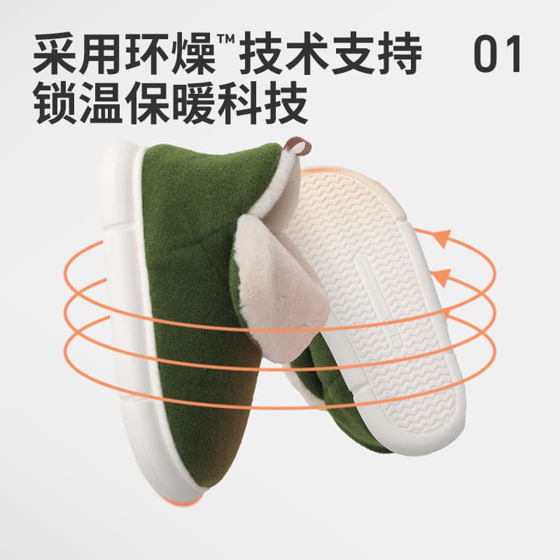 UTUNE Домашние хлопковые тапочки