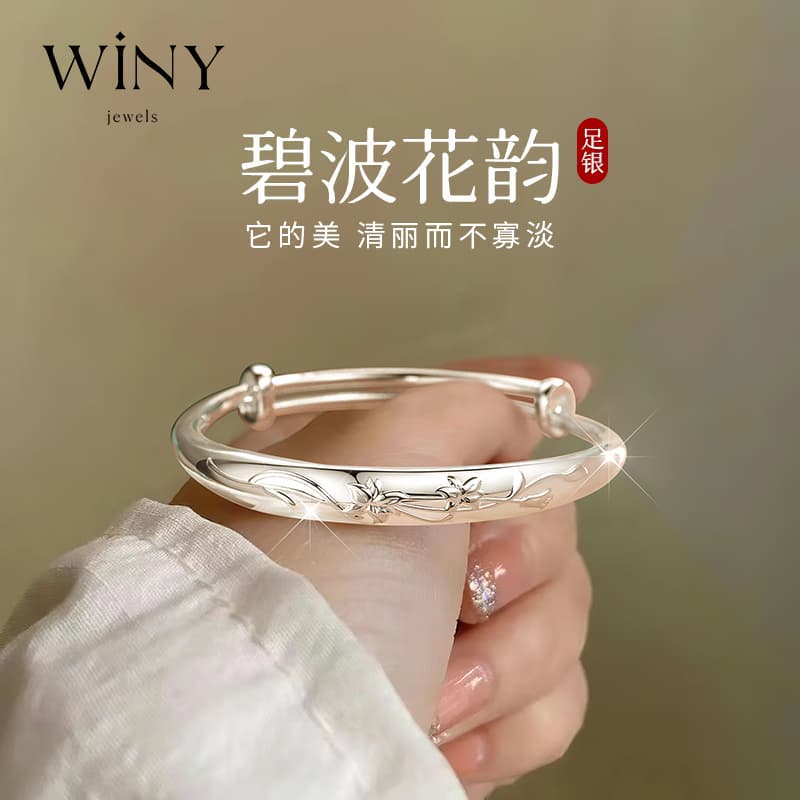 WINY Женские браслеты из тонкого серебра 999 пробы