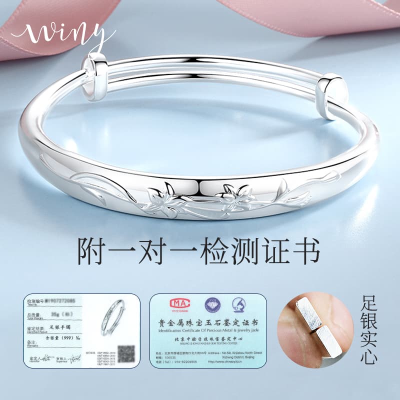 WINY Женские браслеты из тонкого серебра 999 пробы