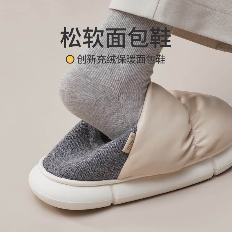 UTUNE Домашние хлопковые тапочки