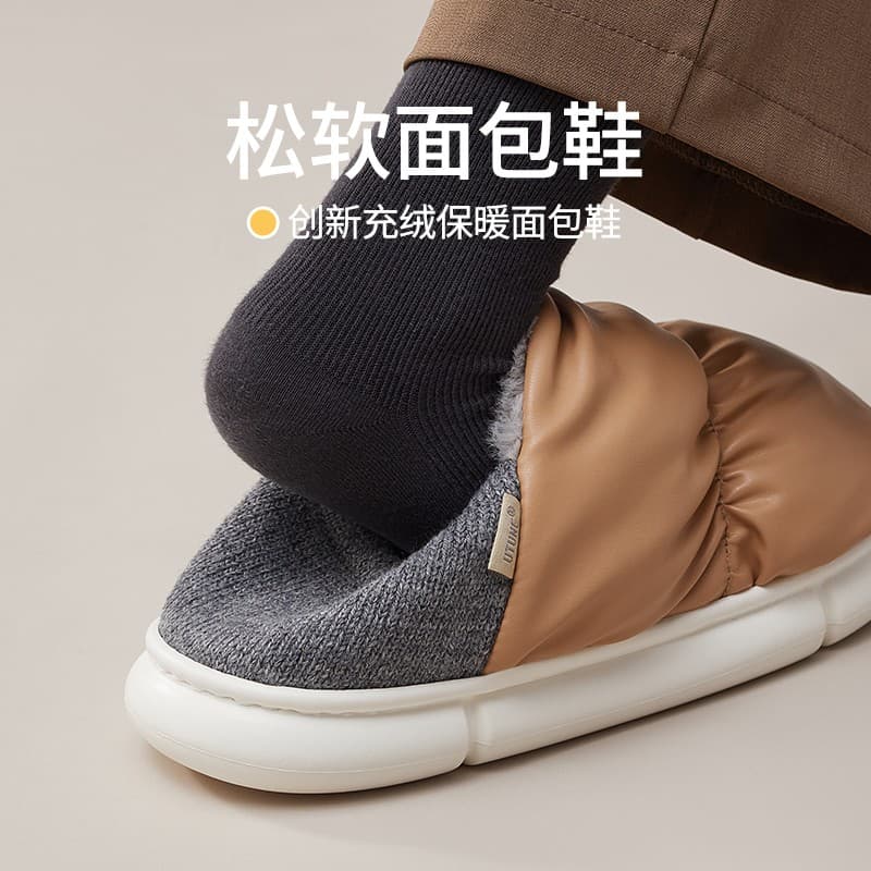 UTUNE Домашние хлопковые тапочки