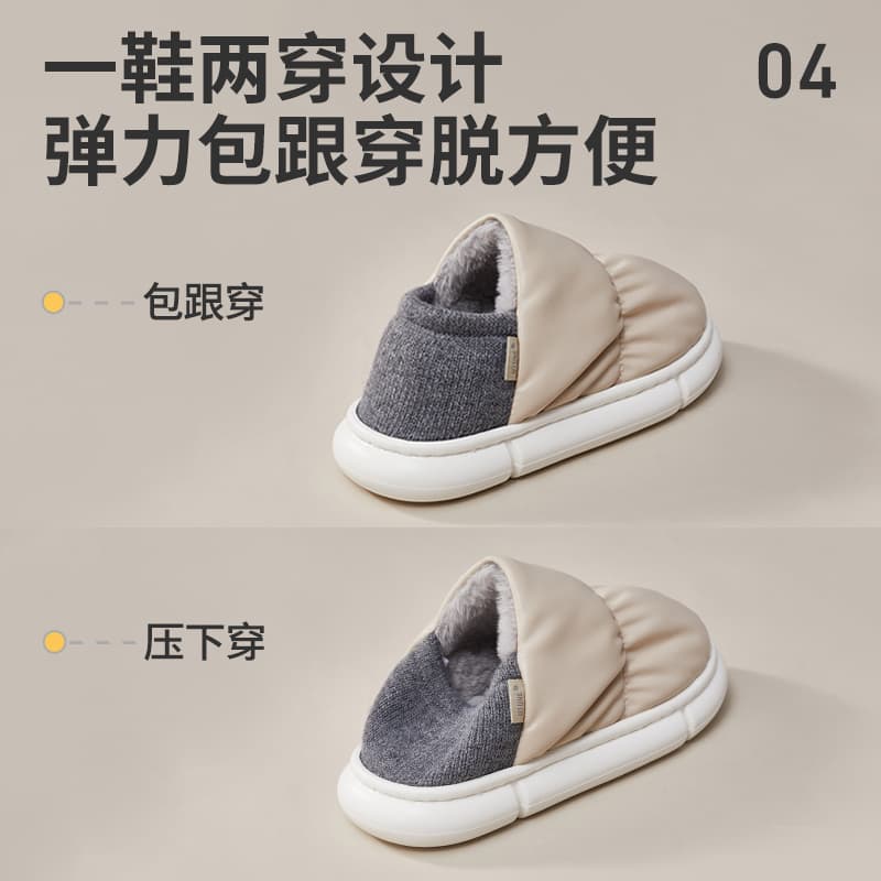 UTUNE Домашние хлопковые тапочки