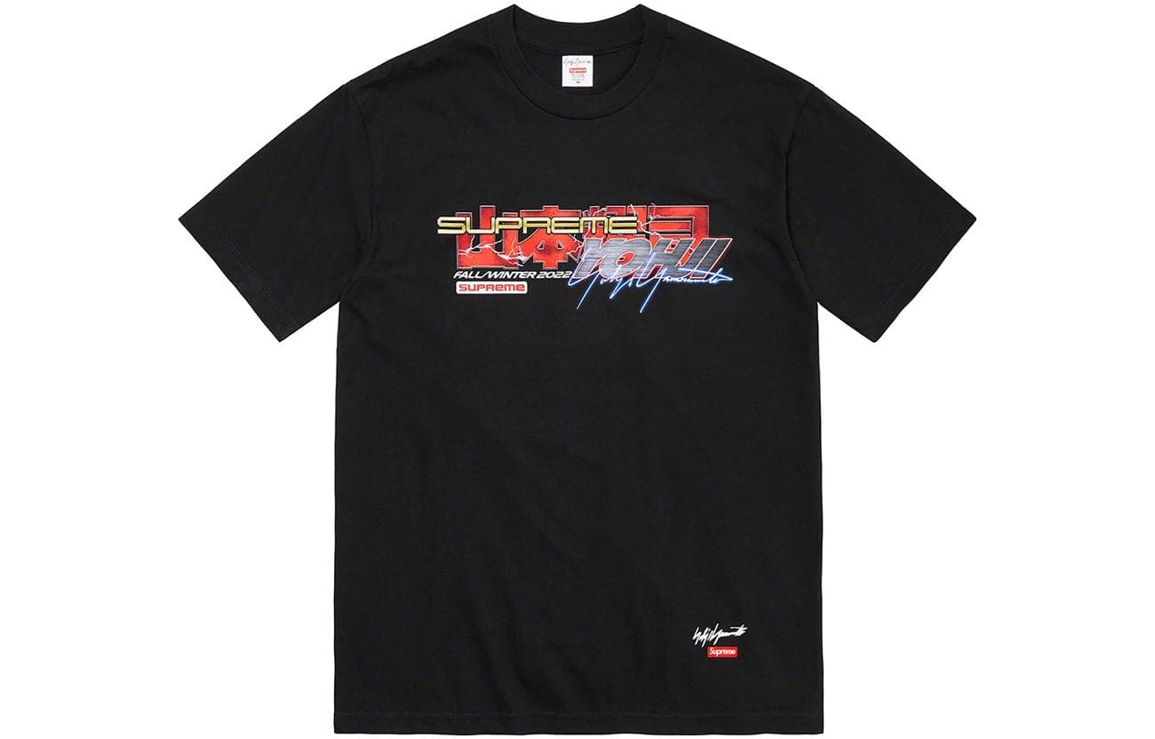 Supreme Yohji Yamamoto Tekken Tee