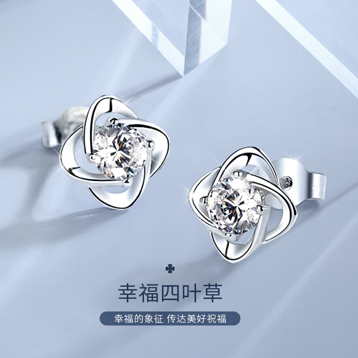 Серьги-гвоздики WINY из стерлингового серебра, женское серебро