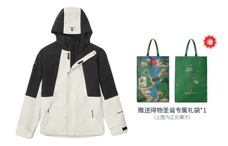 Мужская водонепроницаемая, ветрозащитная, дышащая, тепловая, водоотталкивающая ветровка Panda