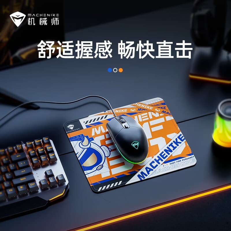 Набор ковриков для мыши MACHENIKE M210 с игровым кабелем, куриным пистолетом, эргономичными боковыми кнопками для киберспорта, для офиса и ноутбука