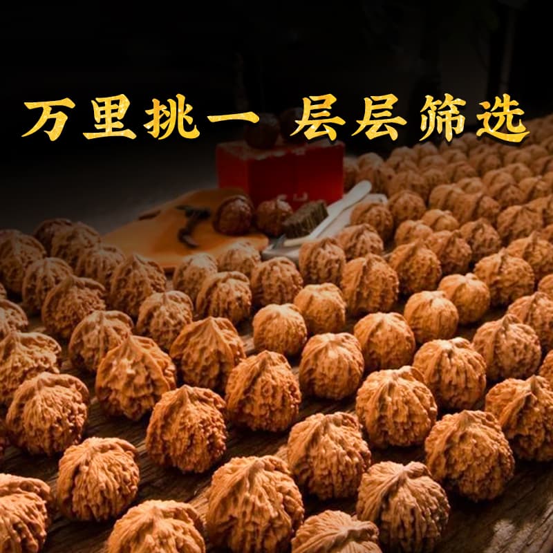 LIBALU Две призмы из орехового дерева, изящная ручная работа, унисекс