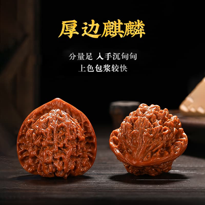 LIBALU Две призмы из орехового дерева, изящная ручная работа, унисекс