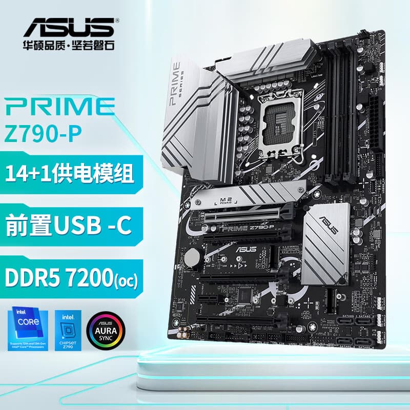 Материнские платы ASUS Z790 P/Z790 PWIFI с процессором DDR5 13900K/13700K