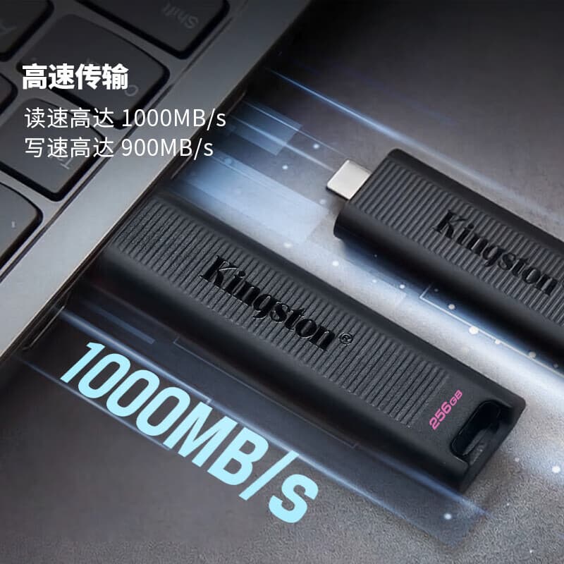 USB-накопители Kingston