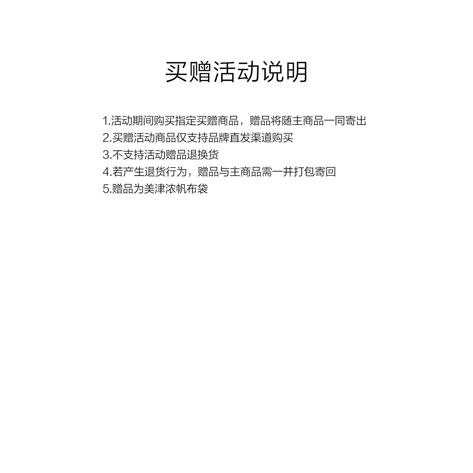 Randomevent X Mizuno Prophecy 1 Черный