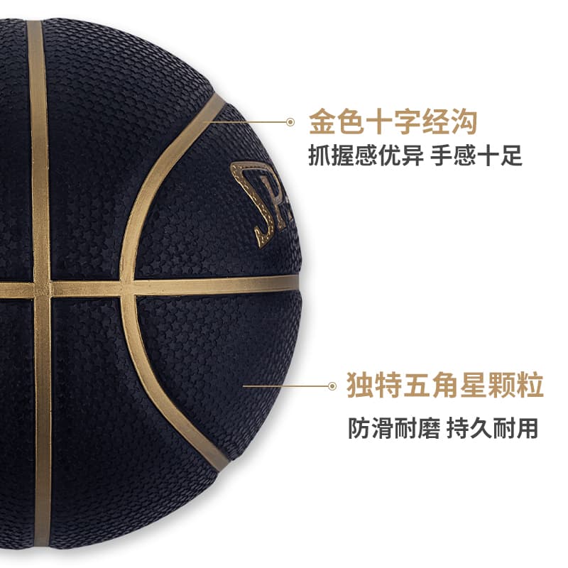 SPALDING Pilot Collection 85 010Y Резина Basketball PILOT 05 Темно-синий/Черное золото Training Competition Унисекс Китай