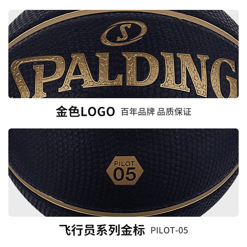 SPALDING Pilot Collection 85 010Y Резина Basketball PILOT 05 Темно-синий/Черное золото Training Competition Унисекс Китай