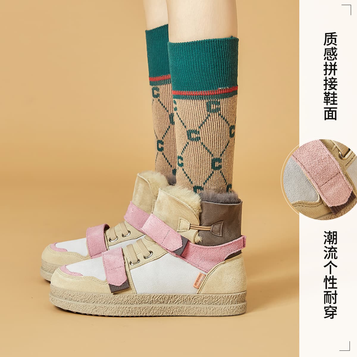 Снегоступы Joy&Mario женские розовые