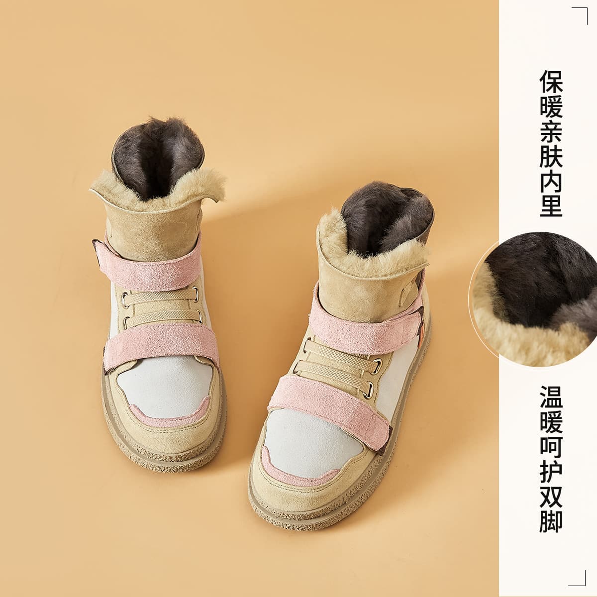 Снегоступы Joy&Mario женские розовые