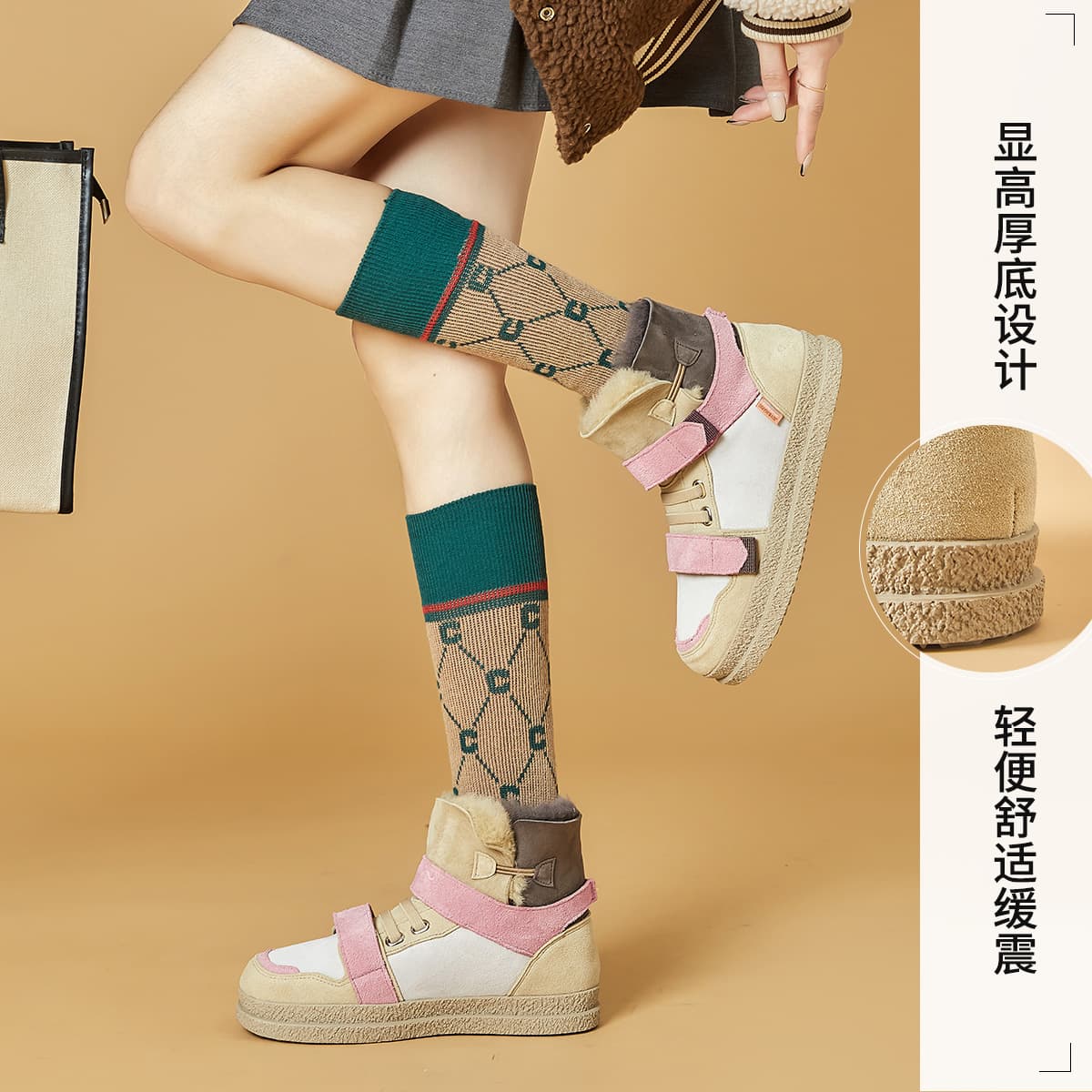 Снегоступы Joy&Mario женские розовые