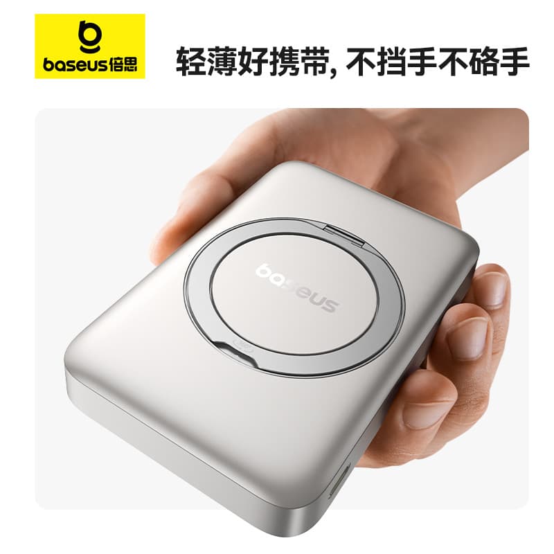 Банки питания Baseus