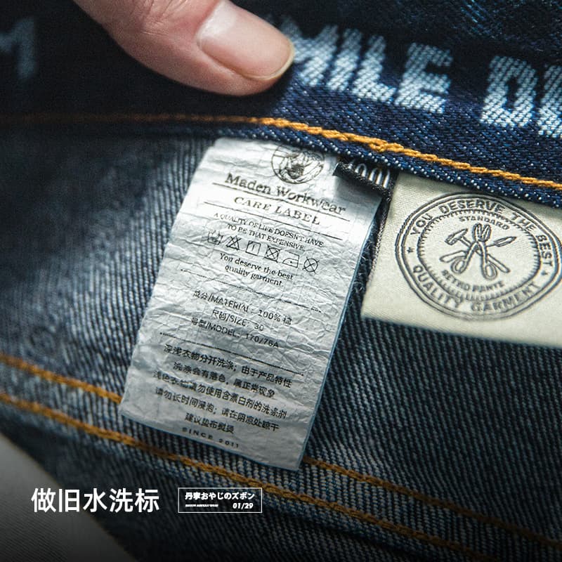 Джинсы MADEN Ivy Preppy весна-лето унисекс