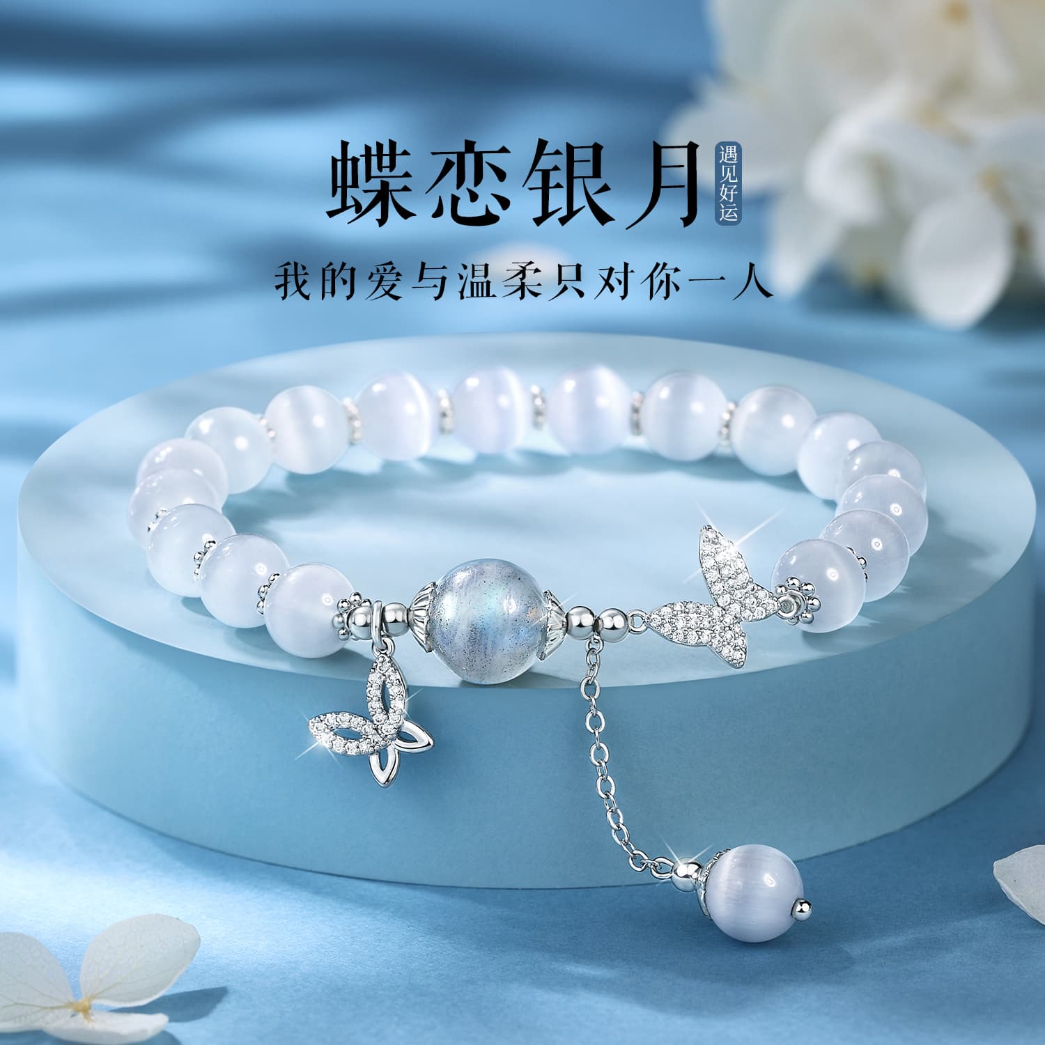 STYLEJING Клубничные кварцевые браслеты женские