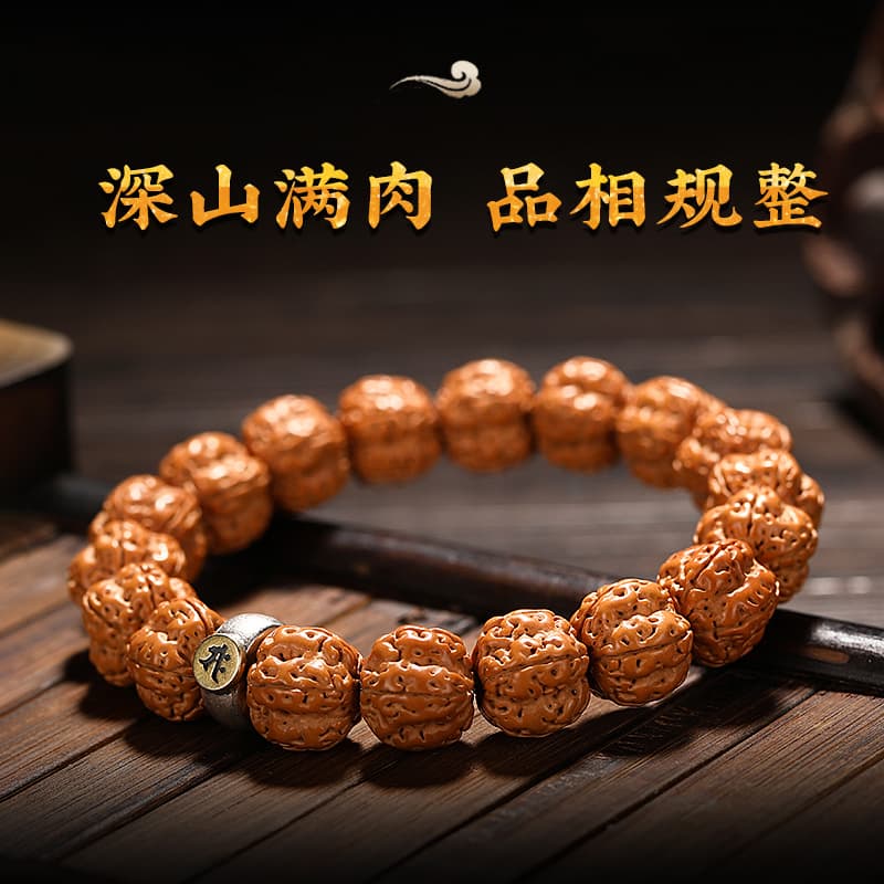 Браслеты LIBALU King Kong Bodhi Seeds унисекс