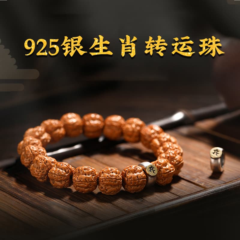 Браслеты LIBALU King Kong Bodhi Seeds унисекс